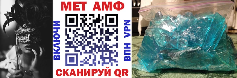 Амфетамин Premium  Купить закладки  Александровск-Сахалинский 