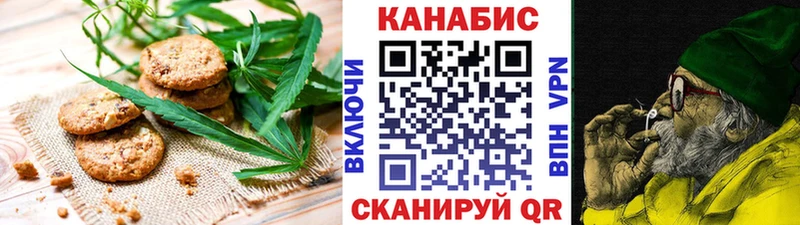 Cannafood марихуана  Купить закладки  Александровск-Сахалинский 