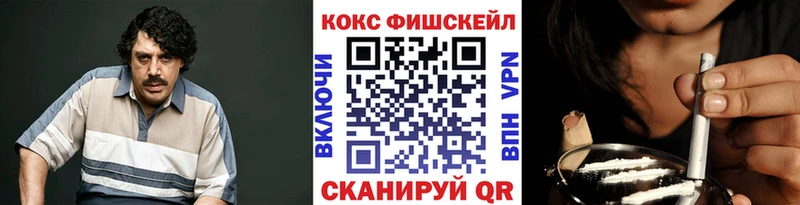 Купить где  Александровск-Сахалинский  Cocaine Перу 
