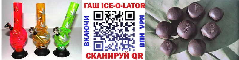 ГАШ Premium  Купить закладки  Александровск-Сахалинский 