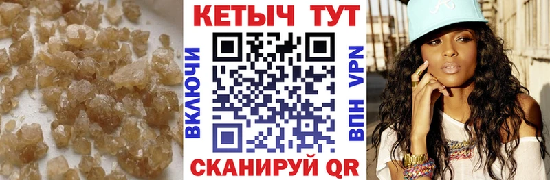 КЕТАМИН VHQ Купить закладки Александровск-Сахалинский