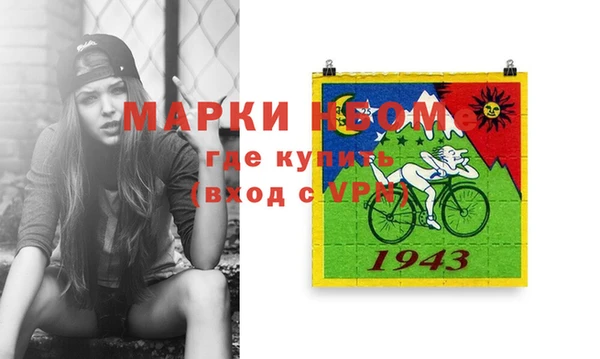 герыч Щёлкино