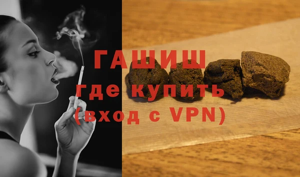 герыч Щёлкино