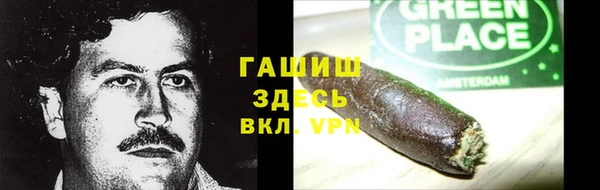 герыч Щёлкино