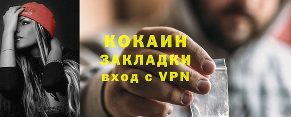 метамфетамин Щучье