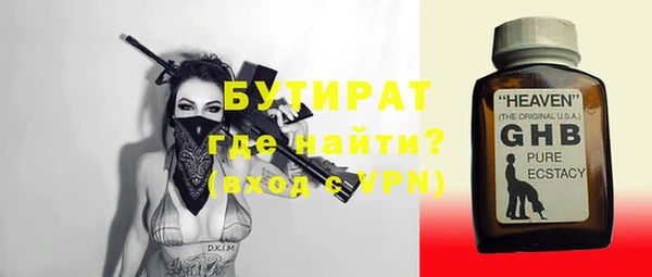 метамфетамин Щучье