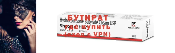 метамфетамин Щучье