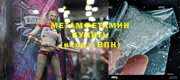 меф VHQ Щигры