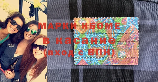 меф VHQ Щигры