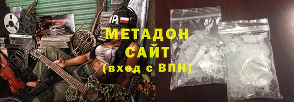 метамфетамин Щучье