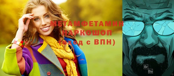 герыч Щёлкино