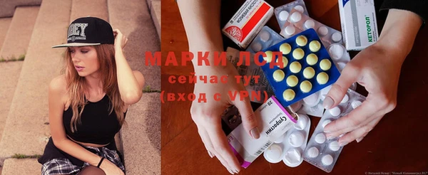 метамфетамин Щучье