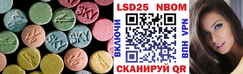 Купить  Александровск-Сахалинский  LSD-25 экстази ecstasy 