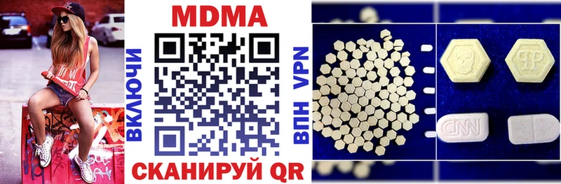 Купить где  Александровск-Сахалинский  MDMA Molly 