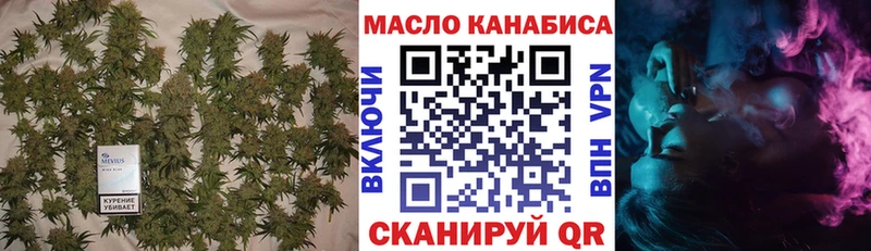 Купить где  Александровск-Сахалинский  Дистиллят ТГК вейп с тгк 